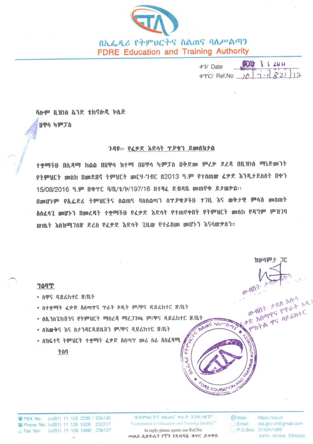 Undergraduate Business Management (BuMA)